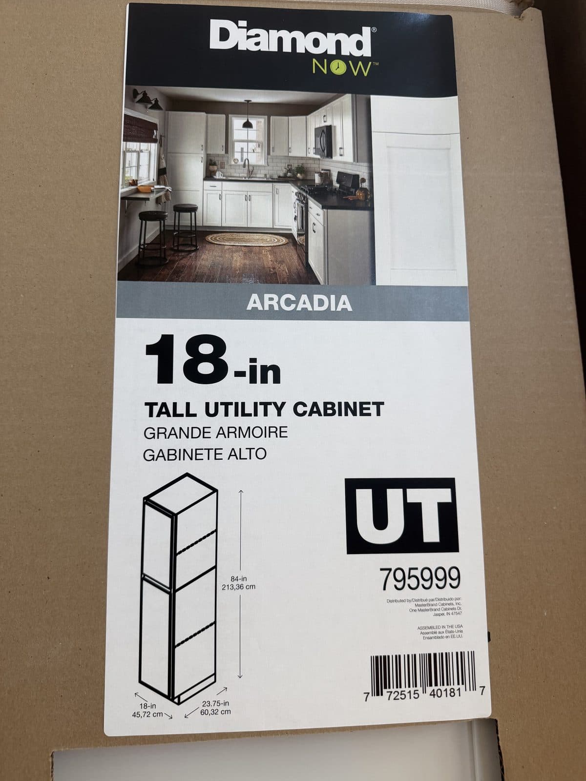 Diamond NOW Arcadia 18-in Tall Utility Cabinet